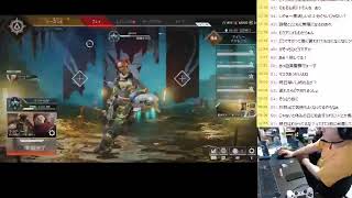 2020.7/16　がそぱ配信　APEXとか
