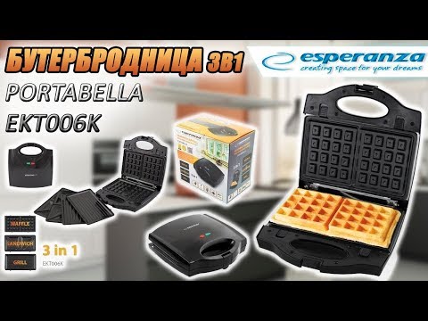 Sumuštinių keptuvas Esperanza EKT006K sandwich maker 700 W Juodas video