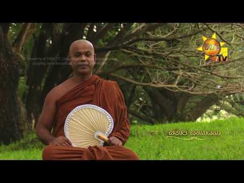 Hiru TV