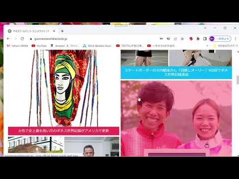 学校教育課程 ギネス世界一登録申請！那須川天心さんギネスタイ記録の動画に感嘆したので，自分もギネス世界一にプログラムで挑戦しました。みちおチャンネルで確認！情報技術検定　対策！