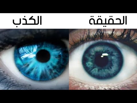 9 طرق سهله يمكن بها اكتشاف الشخص الكاذب