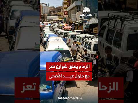 Yemeni Windows Media
