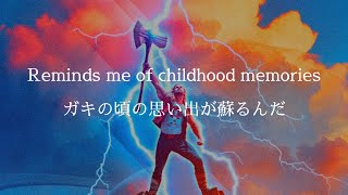 Cover art for Sweet Child O´ Mine