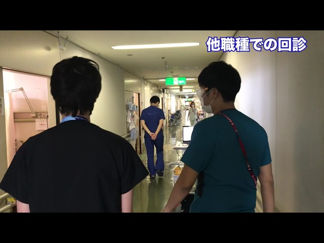 小田原市立病院　作業療法士　採用動画