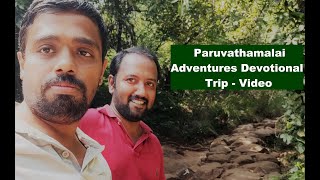 preview picture of video 'Paruvathamalai (பருவதமலை) - Adventures Devotional Trip'