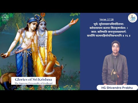 SB 2.7.26 class by HG Shivendra Prabhu