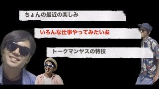 作業用BGMとしても人気が高いダルトーーーーーク！