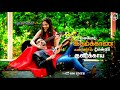 WhatsApp Love Status Putham Pudhu Malare Song Lyrics WhatsApp Tamil Love Status