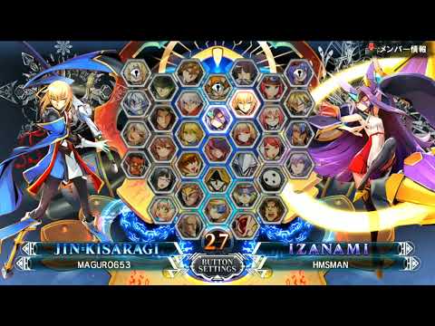 BBCF2 11/25/2017 ASW FGA Qualifier A