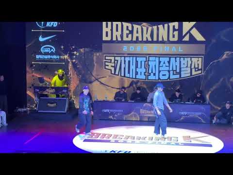 Millie Millie vs Wing, Top8, B Boy, Breaking K 2025 Final