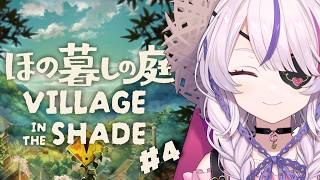 Getting a Bit Braver!! - Village in the Shade #4【Maria Marionette | NIJISANJI EN】