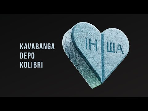 kavabanga Depo kolibri - Інша (official video)