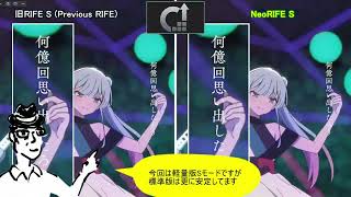 フレーム補間の字幕/UI安定：PCウィンドウをリアルタイムにAIアプコン＆フレーム補間 [v0.99.5]【cHiDeScaler-Neo】onnx