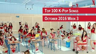 [TOP 100] K-POP SONGS CHART – OCTOBER 2016 WEEK 3