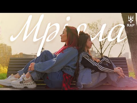 VLADA K & MamaRika - Мріяла