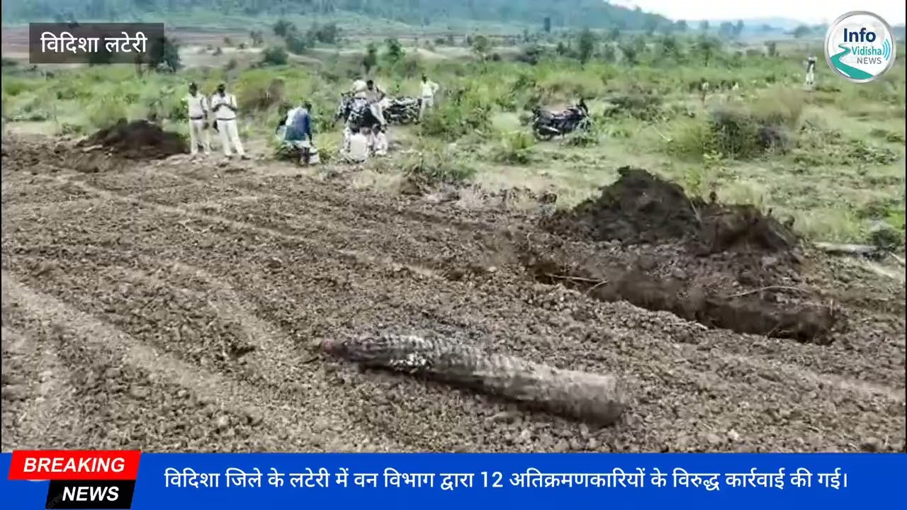 वन विभाग की बड़ी कार्यवाही ..........