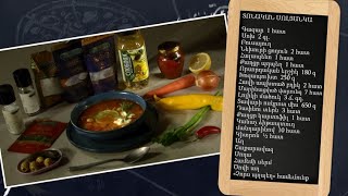 Պատրաստենք միասին. տոնական սոլյանկա