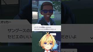 【#PokemonLegendZA #ポケモンZA】セビエ のともだち大作戦03 【Vtuber もちぴよ】