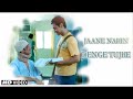JAANE NAHIN DENGE TUJHE Full Video Song 3 Idiots Aamir Khan R Madhavan Sharman Joshi Kareena