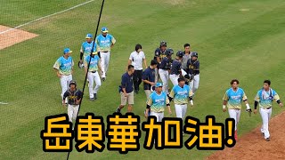 [問題] 岳東華會受傷 安得勝的關係大嗎