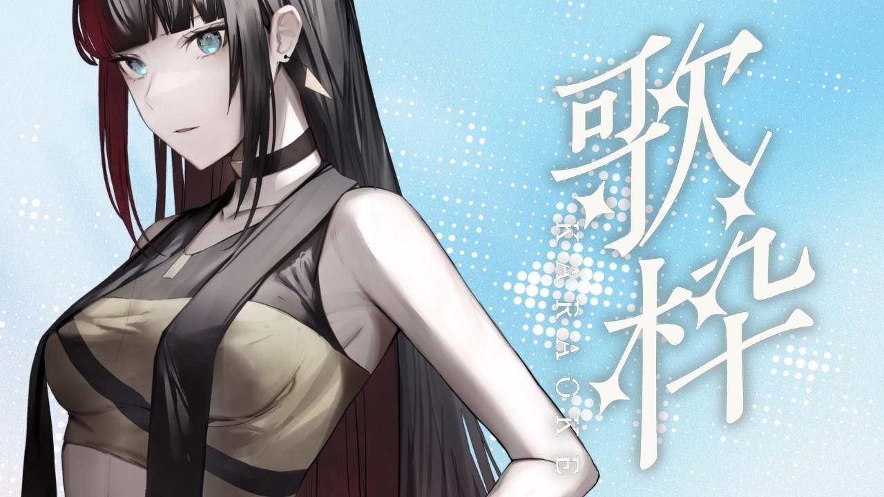 【歌枠 Karaoke】初見歓迎！ニチアサを元気に。【#百瀬ヒバナ】