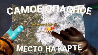 СОЛО ПРОТИВ КЛАНА ИЗ 9 ЧЕЛОВЕК!! ВЫЖИЛ или НЕТ? Last Island of Survival (LIOS)