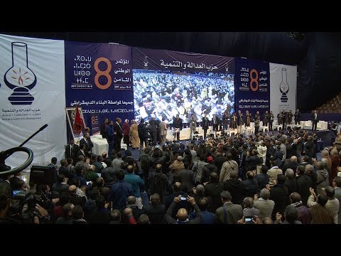 انتخاب السيد سعد الدين العثماني أمينا عاما جديدا لحزب العدالة والتنمية