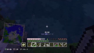 [マイクラ]ちょっとだけよ