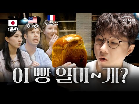 사장이 뜬금없이 뭔가에 꽂히면 벌어지는 일