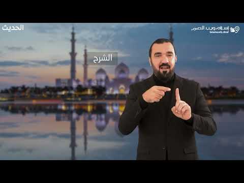أحاديث نبوية | النمام لا يدخل الجنة