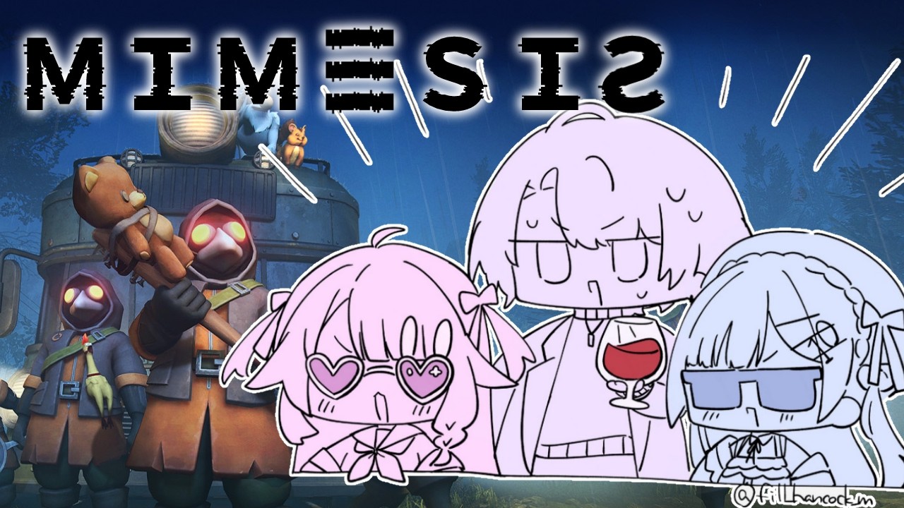 【 MIMESIS 】久しぶりのＳＭＣ集合！どんちゃん騒ぎでサバイバルホラー 【 にじさんじ / 夜見れな 】