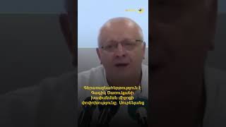 Գերառաջնահերթություն է Գագիկ Ծառուկյանի խափանման միջոցի փոփոխությունը․ Սուրենյանց