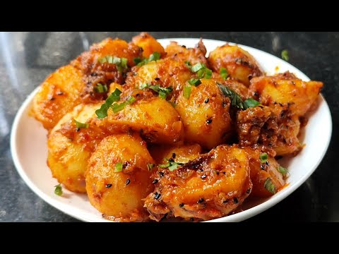 धराने आलू दम || Dharan  Style Aloo Dam ||Nepali aloo dum | Dharane Aloo dam recipe |
