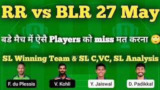 rr vs blr | rajasthan vs bengalore