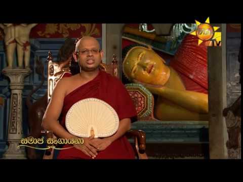 Hiru TV