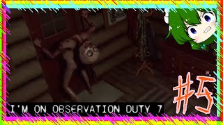 [I'm On Observation Duty7]深夜異常監視報告業務