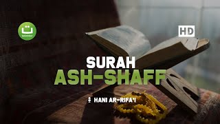 Download lagu Surah Ash-Shaff سورة الصف - Hani Ar Rifa'i | Tadabbur Daily mp3