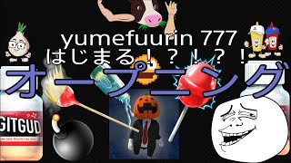新オープニングリメイクしたぜ！