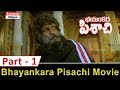 Bhayankara Pisachi Telugu Movie Part 1 Lailasree Sanjay