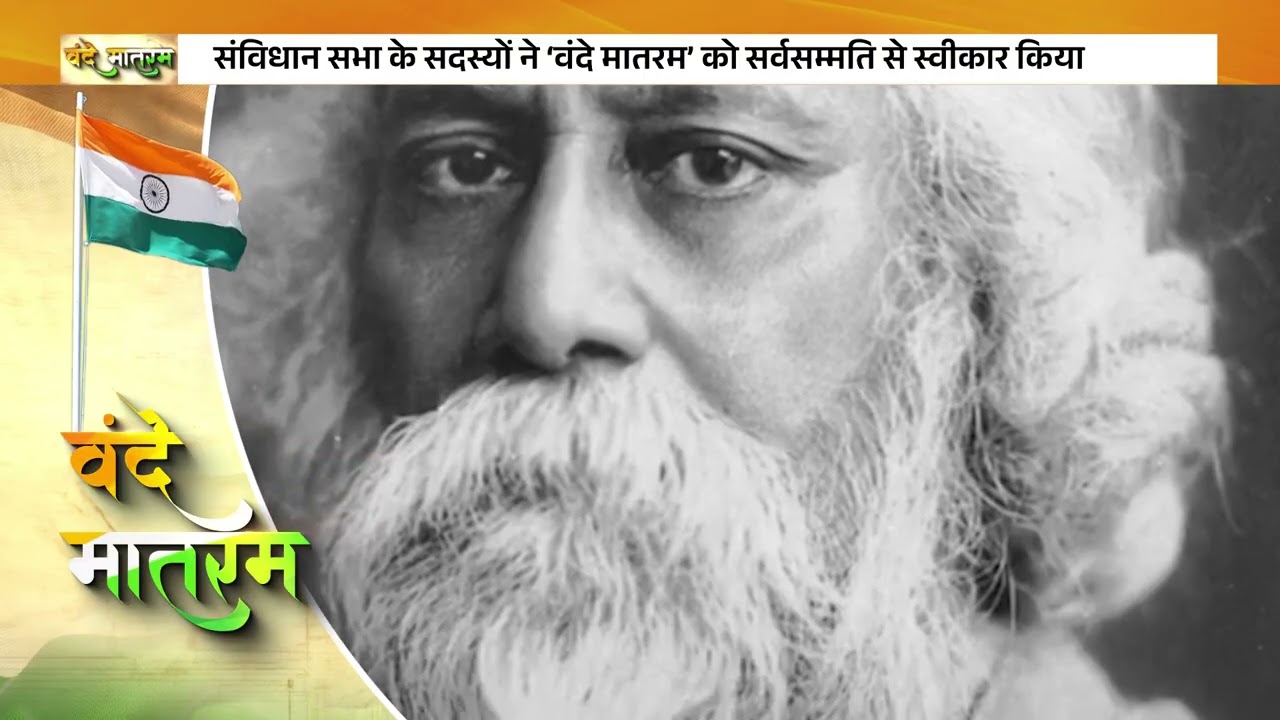 120 വർഷങ്ങൾക്ക് ശേഷവും, ഓരോ ഇന്ത്യൻ ഹൃദയത്തിലും അഭിമാ?