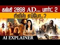 கல்கி 2898 AD பார்ட் 2 ரிலீஸ் எப்போ Kalki 2898 AD Part 2