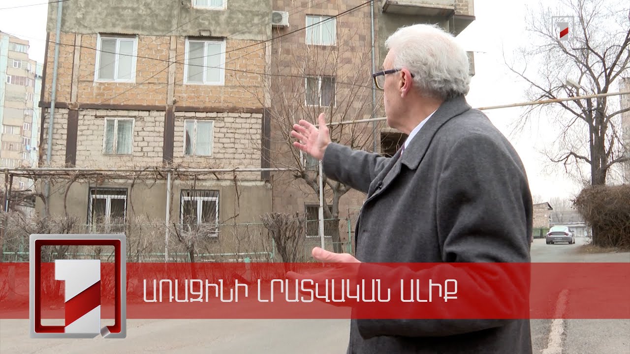 2021-ին ՀՀ-ում 2547 ցնցում է եղել. Սպիտակի պես երկրաշարժի դեպքում Երևանի բնակելիների 80 տոկոսը կփլվի