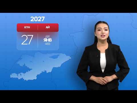 Кыргыз Республикасынын Президентин шайлоонун этаптары