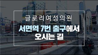 자궁 경부암 폐경 전후 증상과 검사주기