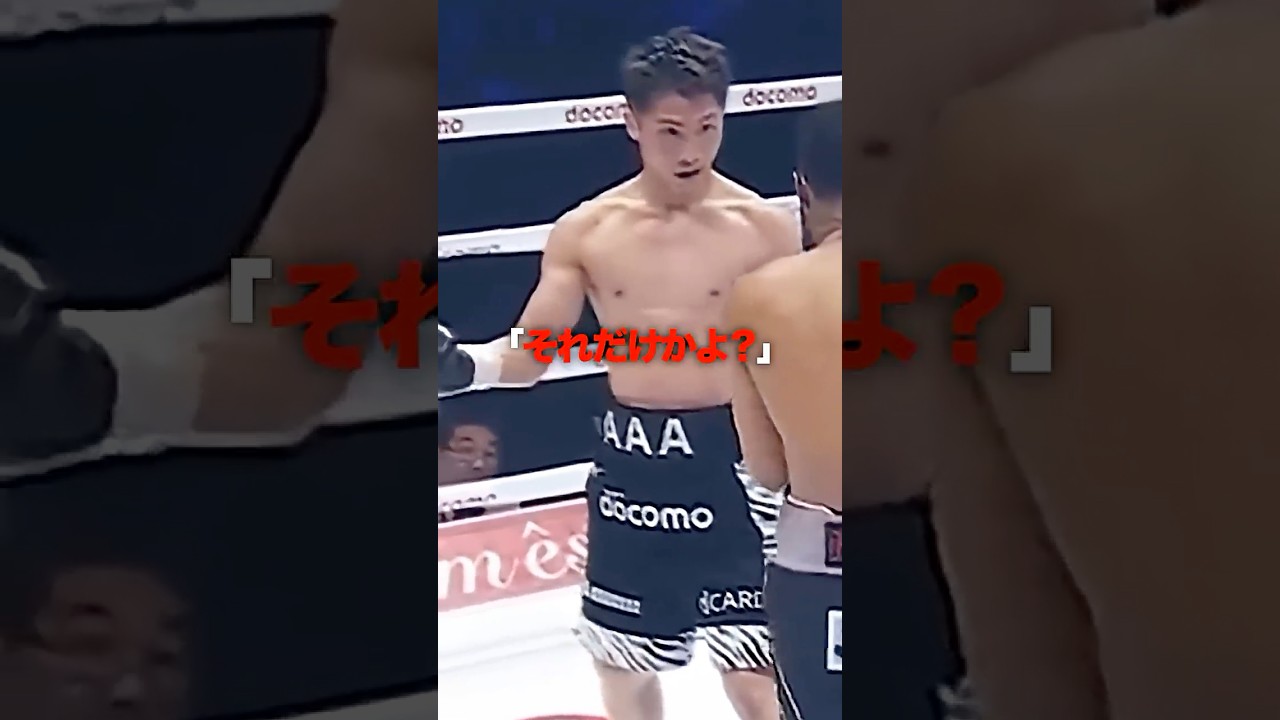 挑発 → KO。井上尚弥が規格外すぎる