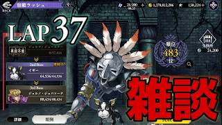 【雑談】エルメェスサイレント修正(回復ダウン下方修正)、周年について😆【ジョジョの奇妙な冒険 オラオラオーバードライブ】【オラドラ】