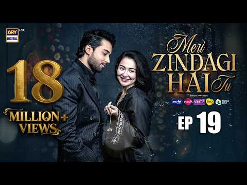 Meri Zindagi Hai Tu Episode 19 | 9 JAN 2026 | ENG SUB | Hania Aamir | Bilal Abbas  | ARY Digital