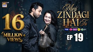 Download lagu Meri Zindagi Hai Tu Episode 19 | 9 JAN 2026 | ENG SUB | Hania Aamir | Bilal Abbas  | ARY Digital mp3