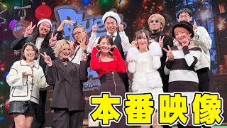 【ゲスト出演】シアーミュージック講師陣の生ライブ【客席から一発撮り】