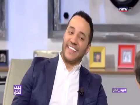 مقابلة مع حسين ديك في بيت الكل